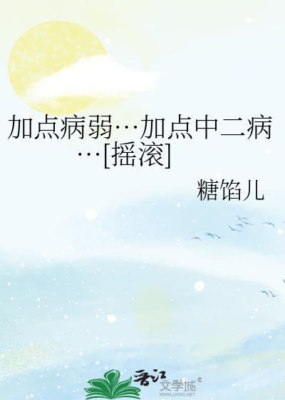加点un