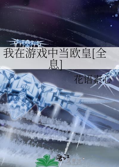 我在游戏里当黄牛百度贴吧