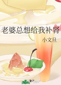 有种线下碰一碰啊by清七对TXT