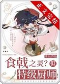 远月最新的是什么