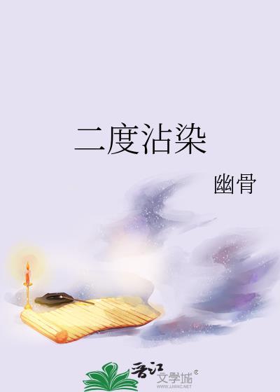 二度sab