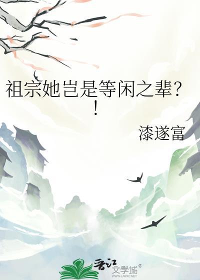 祖宗 什么意思