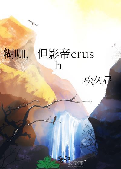 娱乐圈小糊咖是什么意思