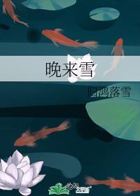 厌世老婆养的白白胖胖