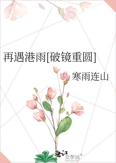 再遇电影