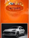 中了五百万在广州哪里兑奖