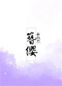 簪缨世胄啥意思