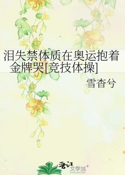 绝美反派他重度社恐漫画在线观看