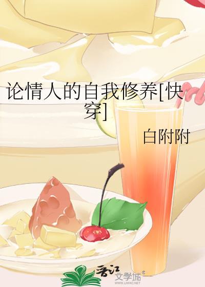 论情是什么意思