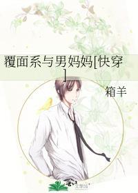 覆面系nose