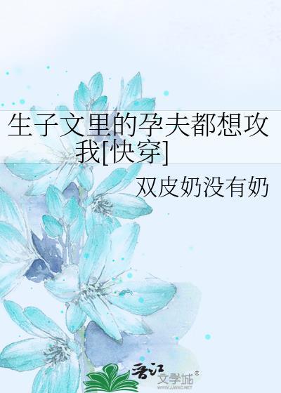 生子文是啥
