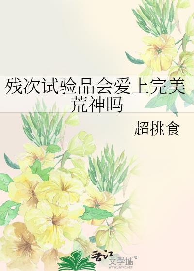 残次品是不是正品
