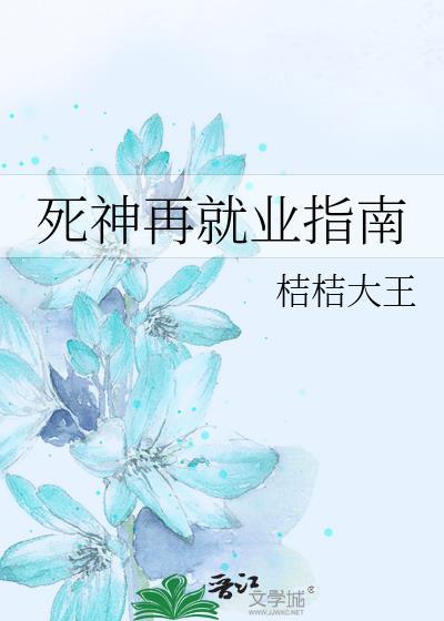 死神继续动漫化