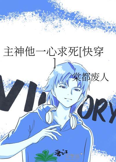主神是什么