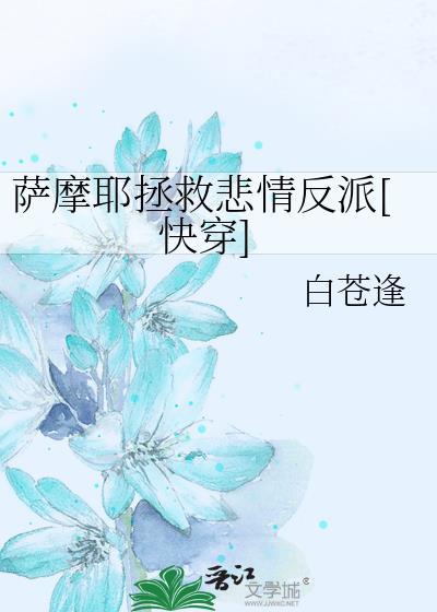 【萨摩耶】