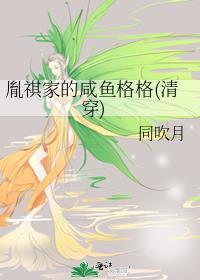 胤禩的