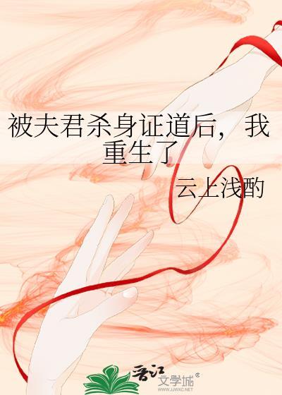 我成了咒灵
