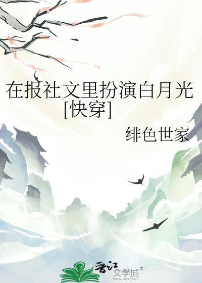 我在报社工作