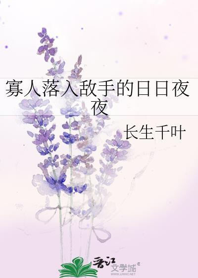 寡人
