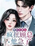 醋缸打翻了图片