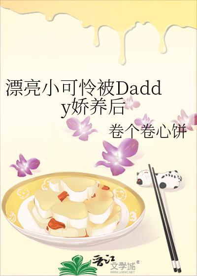 小可爱漂亮