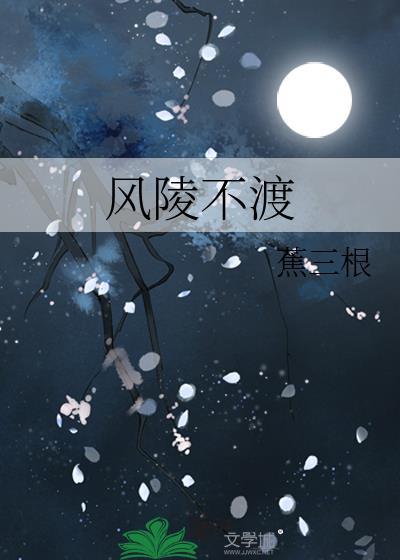 度半生