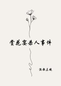 赏花赏景赏心情下一句