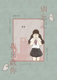 别忘记爱你自己