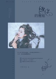 我与你的邂逅作文