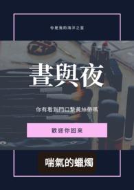 昼与夜相当