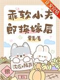 乖软小甜包