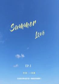 summer love是什么意思