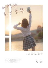 他们年轻的时候
