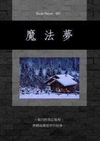 魔法门之英雄无敌3