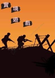实境商城会员账号获取途径