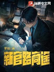 万相之王