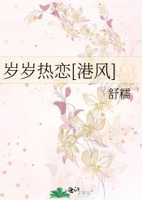 番外岁岁年年
