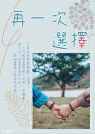 是否会不一样