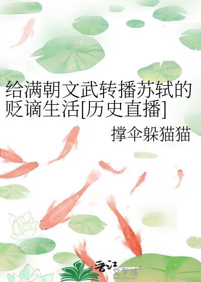 秽宴TXT全本笔趣阁百度