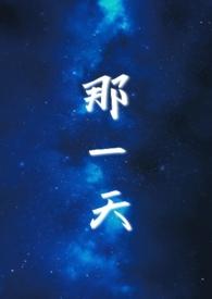 那一天发生了一件奇怪的事作文