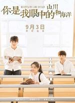 许我一生一世什么意思
