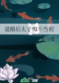 这个替身我来当存宁TXT