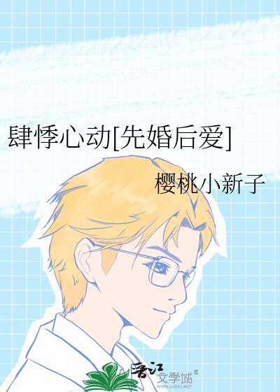 肆意全文免费阅读无弹窗