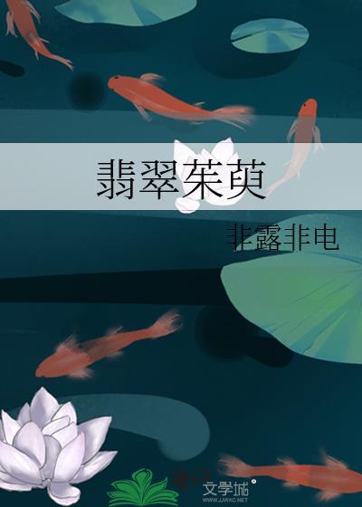 翡翠茱萸金坠
