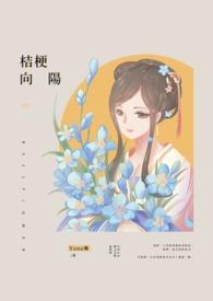 向日葵洋桔梗花语是什么