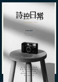日常稳控工作