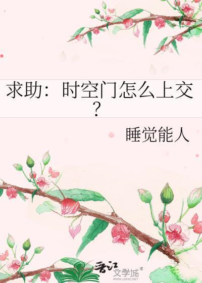 当一台电冰箱拿到女主剧本免费阅读