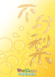 温梨重生