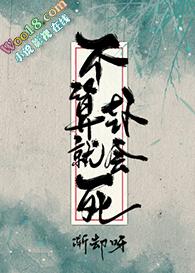 算命不算命
