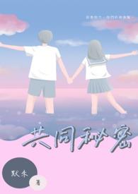 日本人为什么要求12小队做风筝